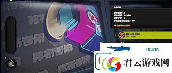 绝区零科学地爆炸任务怎么做-科学地爆炸任务接取地点详解