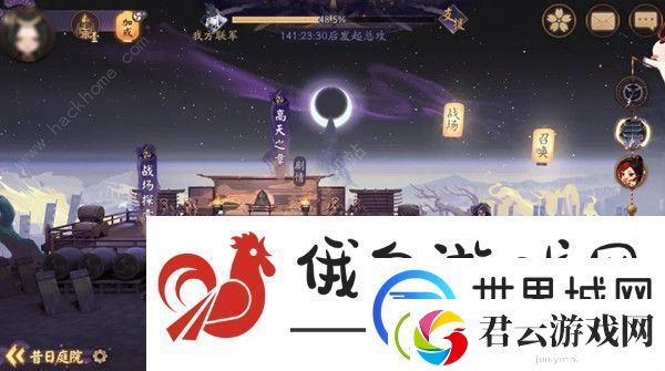 阴阳师sp八岐大蛇活动阵容推荐