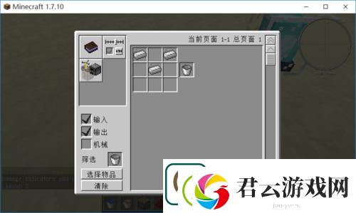 我的世界熔炉合成表图：轻松掌握合成技巧-畅玩无限乐趣！