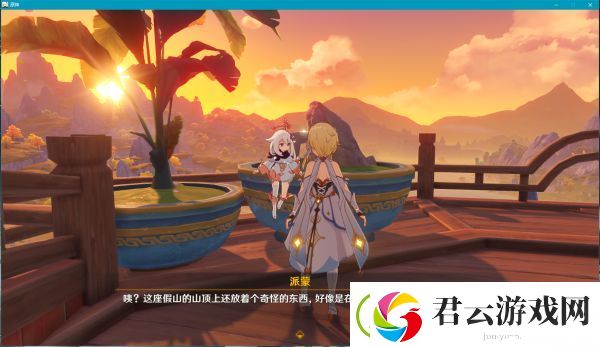 原神客栈假山模型宝箱获取方法
