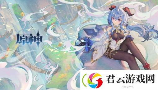 原神终末番的任务如何完成-终末番的任务完成方法是什么