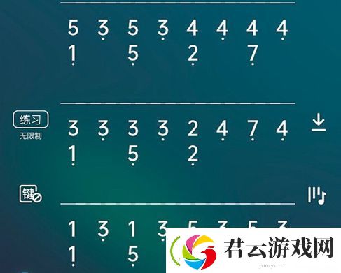 光遇木琴怎么弹