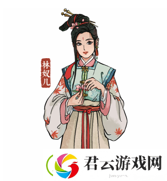 江南百景图林奴儿怎么样-江南百景图攻略