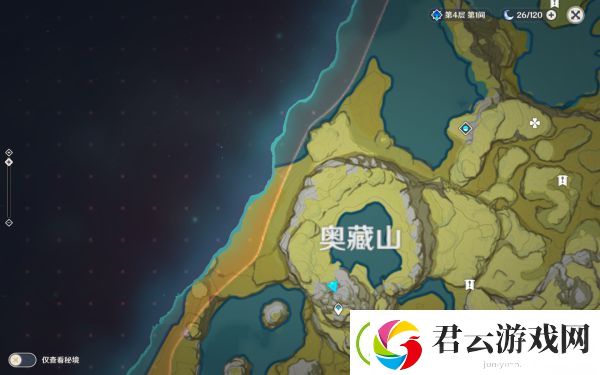原神承仙所托任务攻略