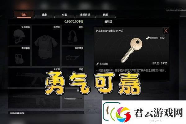 洛克王国乐园宠物何时上线时间规律解析与攻略：全面揭秘上线时间与获取技巧-助你轻松获得心仪宠物