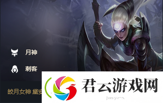 云顶之弈s4皎月装备-云顶之弈攻略