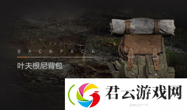 黎明觉醒叶夫根尼装备有哪些