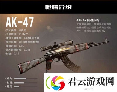 黎明觉醒武器强度排行榜