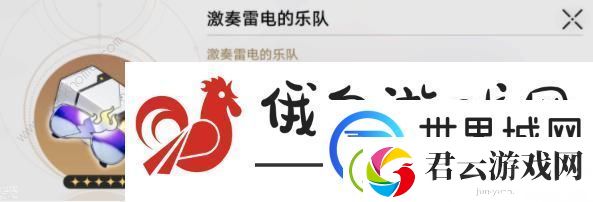 崩坏星穹铁道卡芙卡遗器推荐-卡芙卡遗器怎么选择
