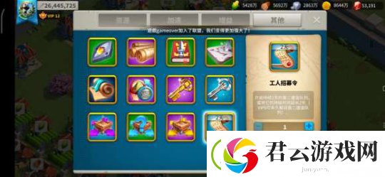 万国觉醒宝石使用技巧分享