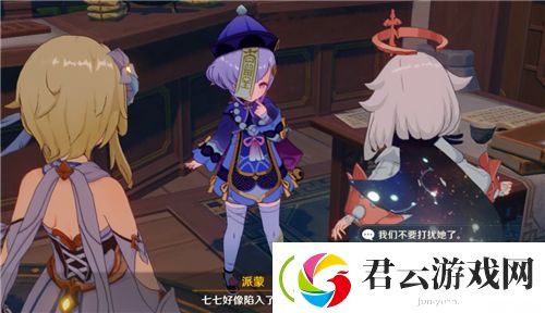 原神椰奶是什么梗