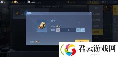 黎明觉醒螺钉怎么获得-黎明觉醒攻略