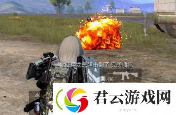 和平精英外骨骼装甲在哪