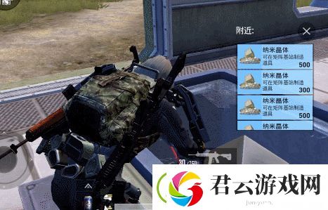 和平精英外骨骼装甲在哪