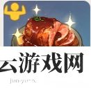 原神蜜酱胡萝卜煎肉怎么做