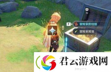 原神世界等级怎么提升-原神攻略