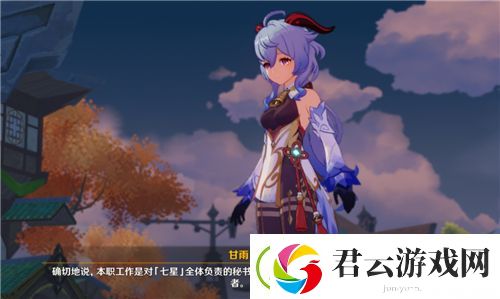 原神椰奶是什么梗