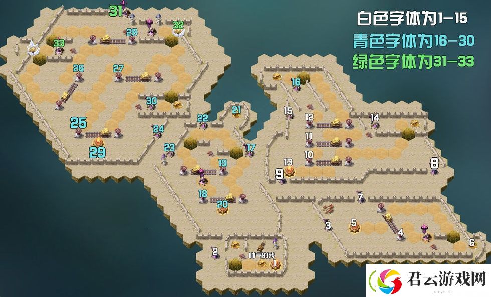 剑与远征魔女的梦境路线-剑与远征攻略