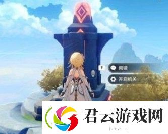 原神庆云顶浮空岛怎么上去