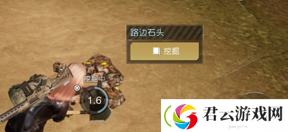 黎明觉醒堵车藏宝点位置