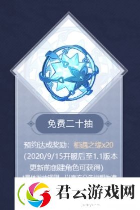 原神刷初始什么好-原神攻略