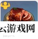 原神蜜酱胡萝卜煎肉怎么做