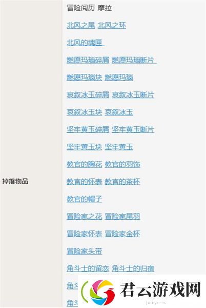 原神北风之狼技能介绍-原神攻略