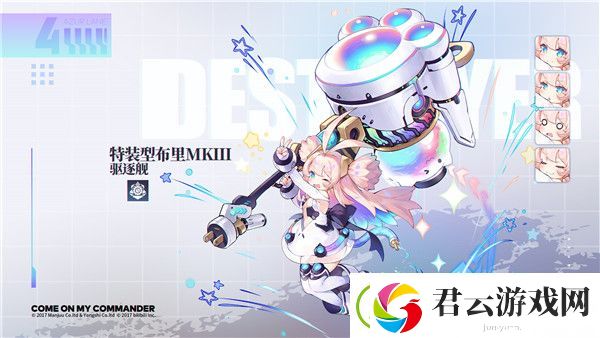 碧蓝航线特装型布里MKIII怎么样-碧蓝航线攻略