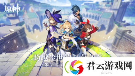 原神没有任务怎么升级