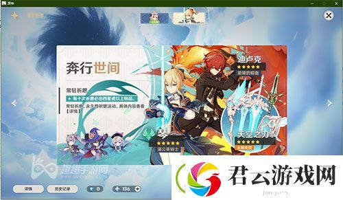 原神一个月能攒多少抽