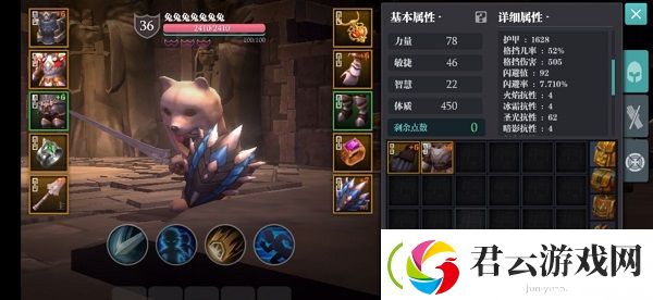 魔渊之刃剑盾装备推荐-魔渊之刃攻略