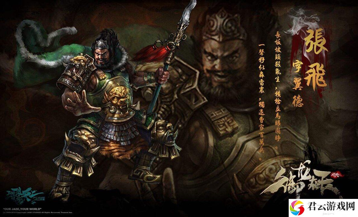 阴阳师平安物语片尾曲之谜-探寻神秘乐曲的名称与背后故事