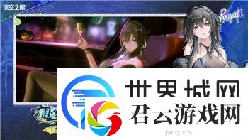 挨饿荒野罗马尼亚高山大坑位置探索：神秘之地的自然魅力与挑战