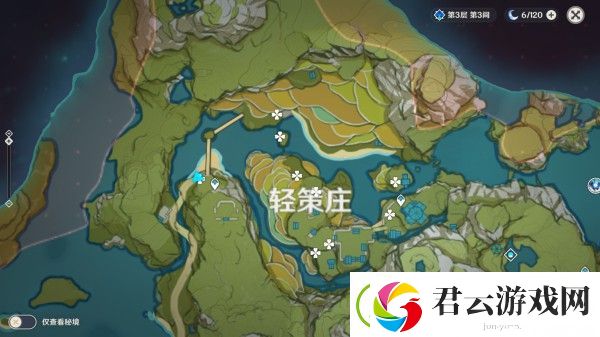 原神绝云辣椒在哪里
