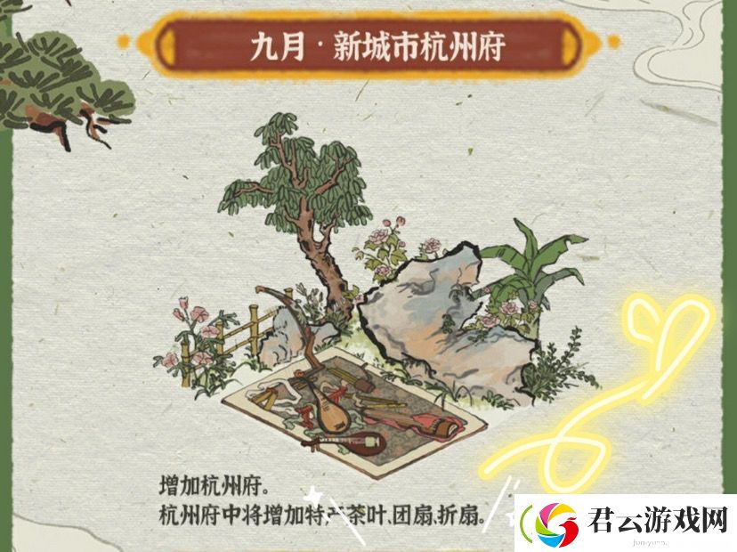 江南百景图中秋节新角色介绍
