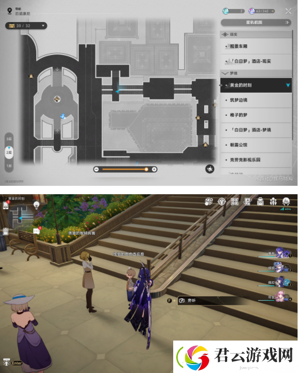 崩坏星穹铁道希望有羽毛和翅膀唱片怎么获得