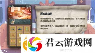 量子破碎第五章大门密码及其在游戏剧情中的关键作用与解谜技巧解析