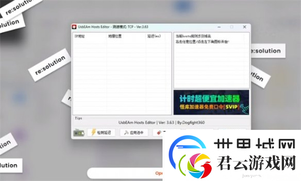 流放之路2集市无法使用解决方法推荐
