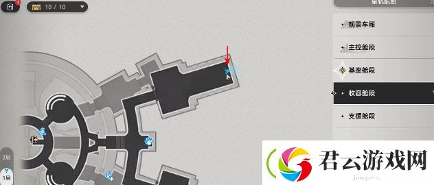崩坏星穹铁道空间站怪谈任务怎么做