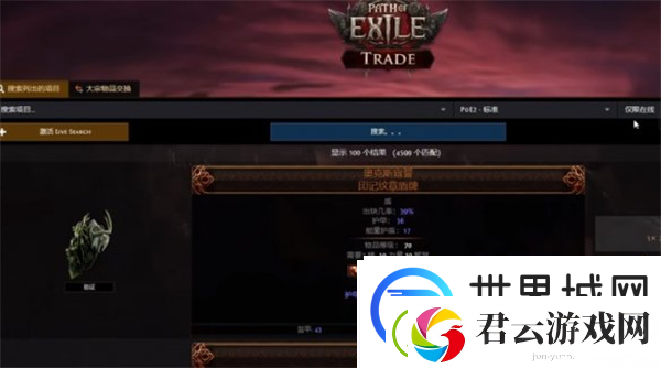 流放之路2集市无法使用解决方法推荐