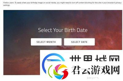 nasa生日星空查询入口在哪