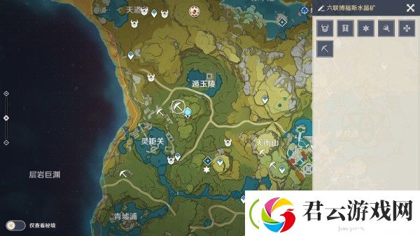 原神矿物高效刷新点