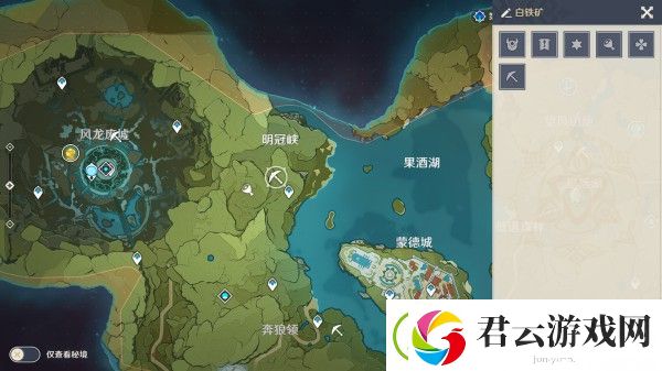 原神矿物高效刷新点