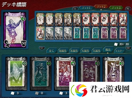 创之轨迹VM卡牌奖励一览-英雄传说创之轨迹攻略