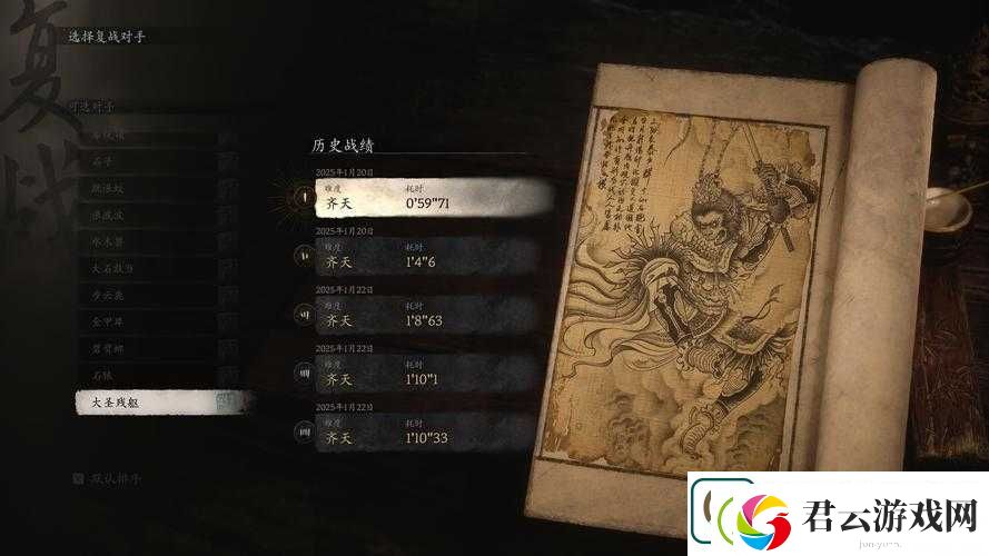 魔天记手游圣树残骸如何轻松通关-全面解析通关秘籍揭秘！