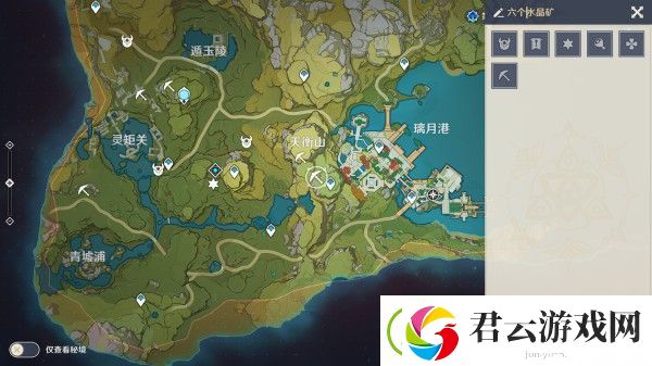 原神矿物高效刷新点