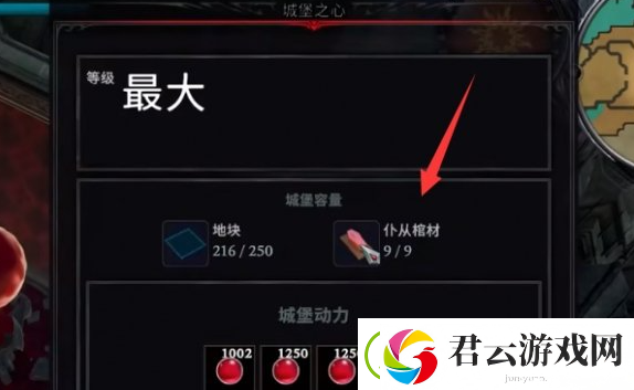 夜族崛起仆从棺材怎么造