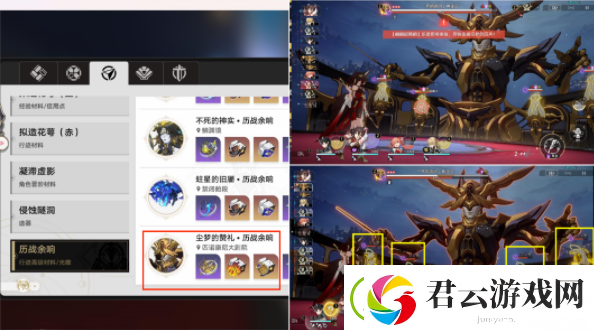 崩坏星穹铁道神不在的工作日成就攻略