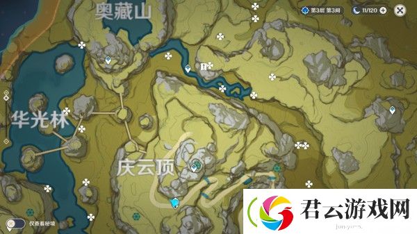 原神绝云辣椒在哪里