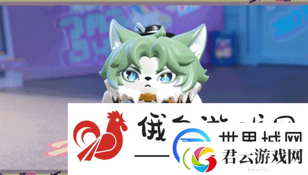 蛋仔派对狼执事柯尔特怎么样